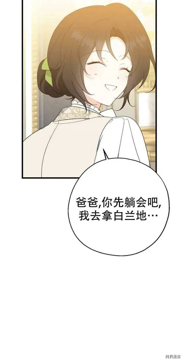 第38话47