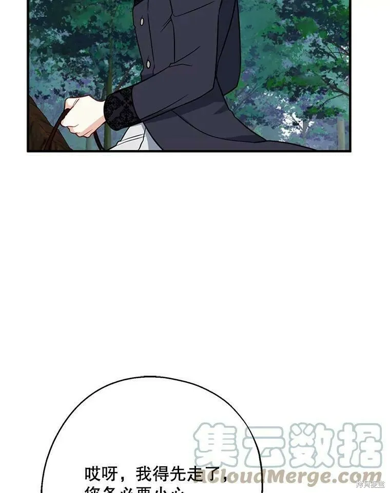 第49话32