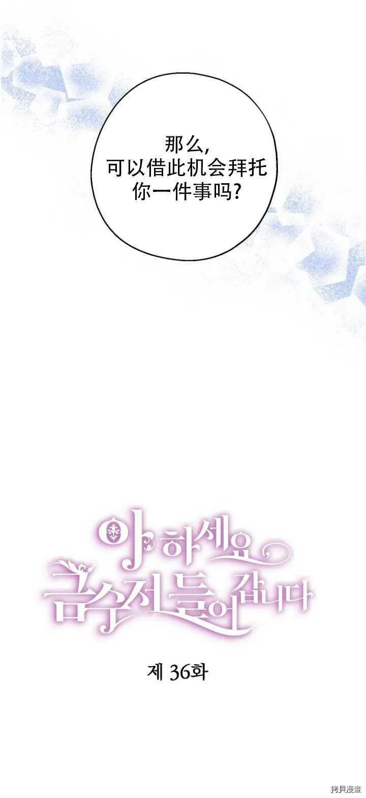 第36话15