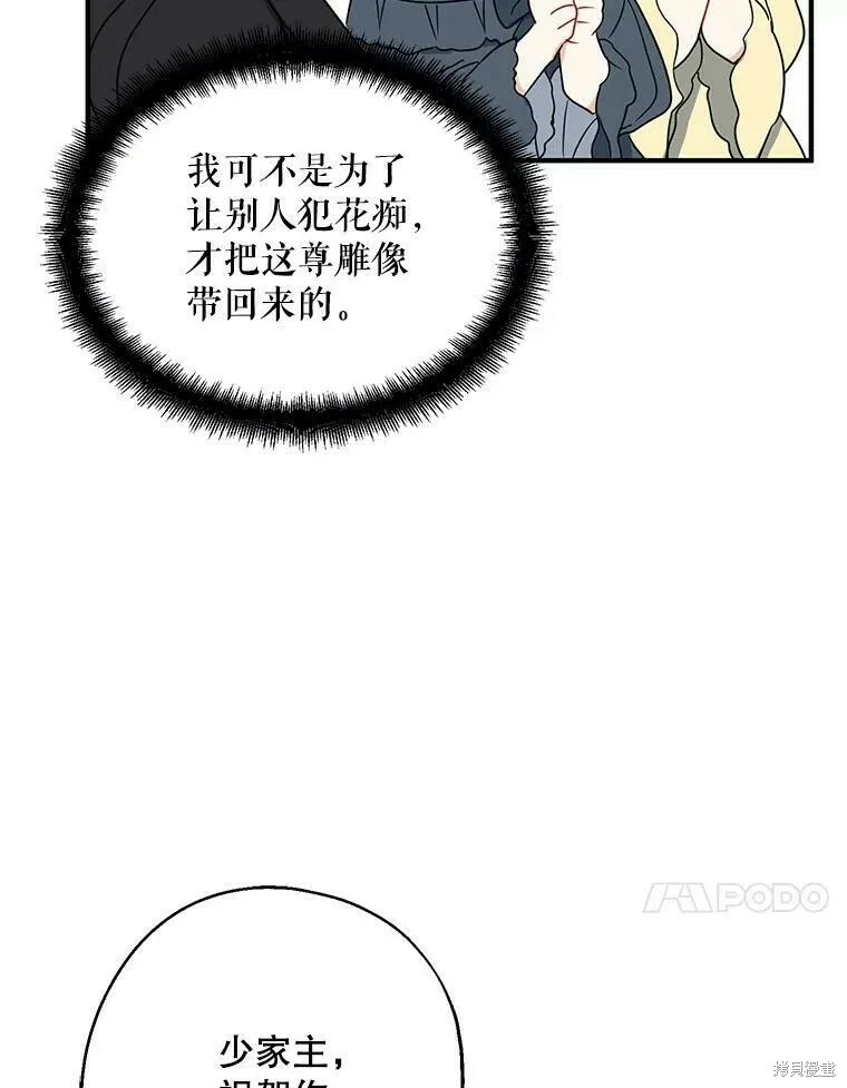 第45话90