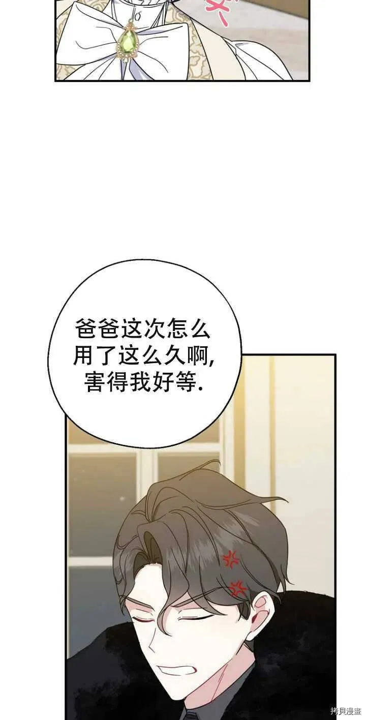 第38话19