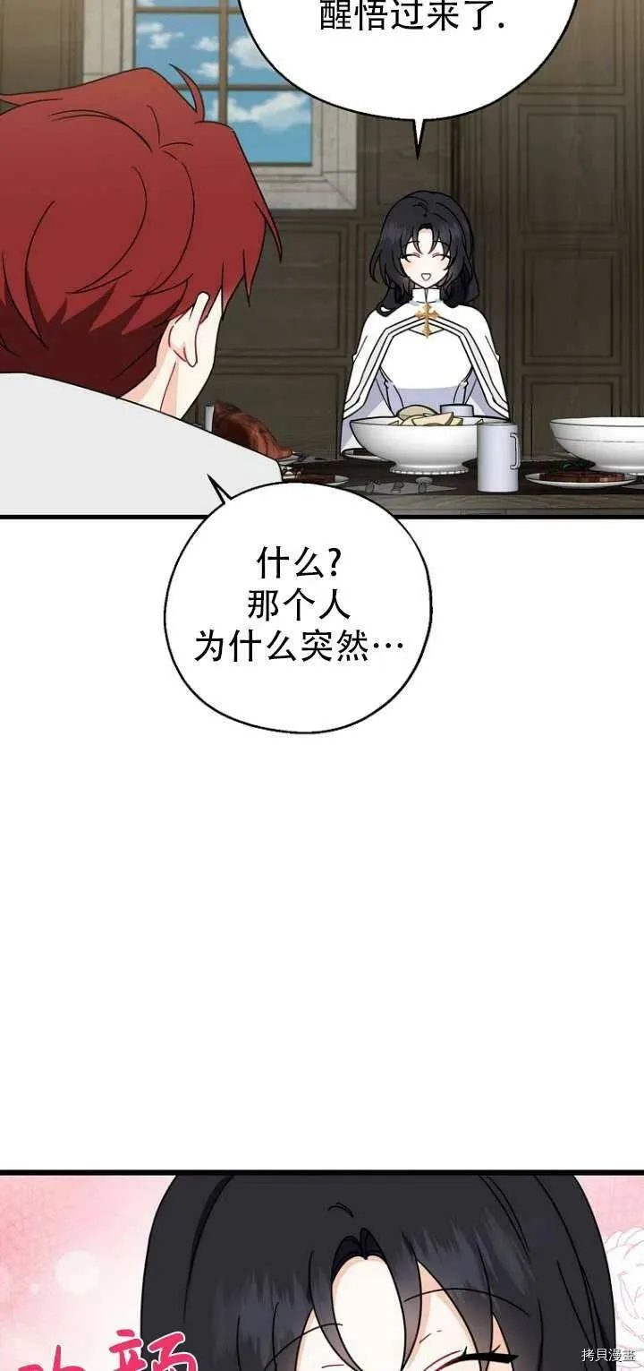 第30话50