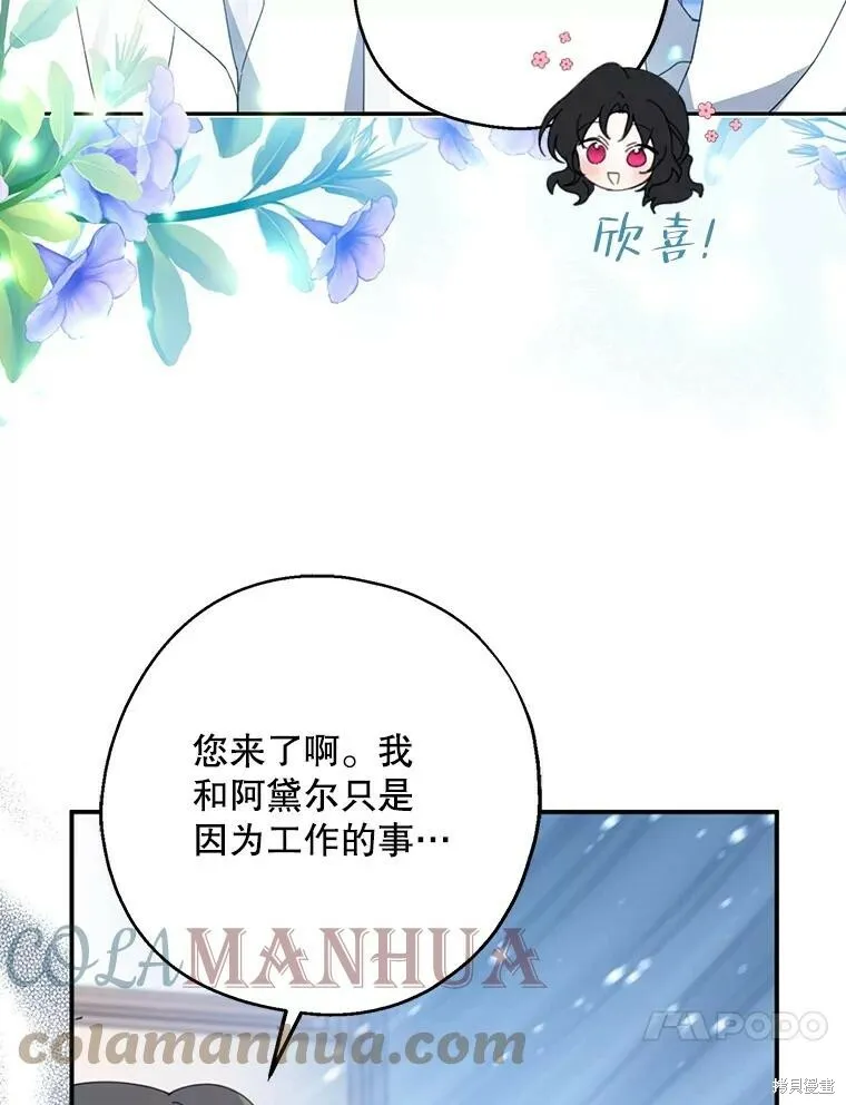 第62话84