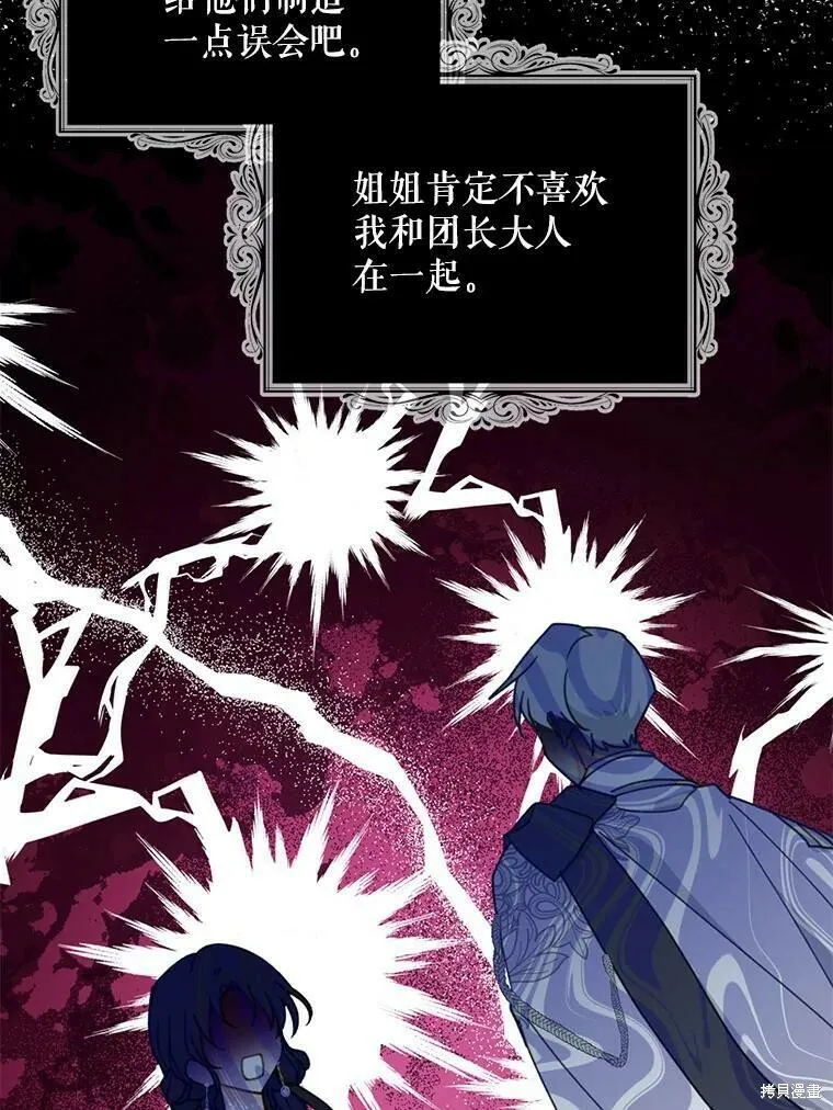 第54话113