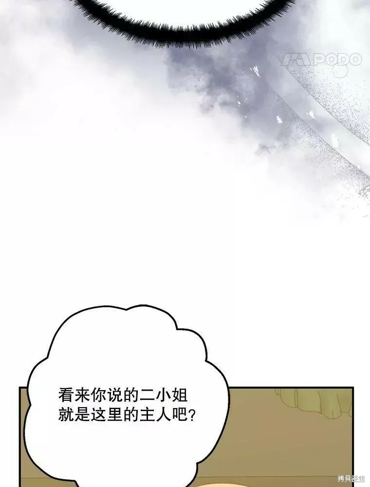 第59话69