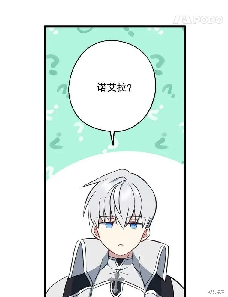 第42话13
