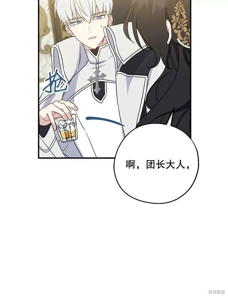 第40话103