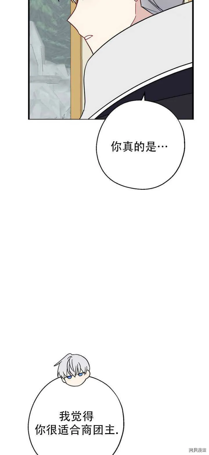 第36话46
