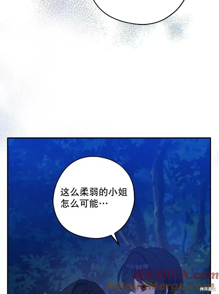 第78话24