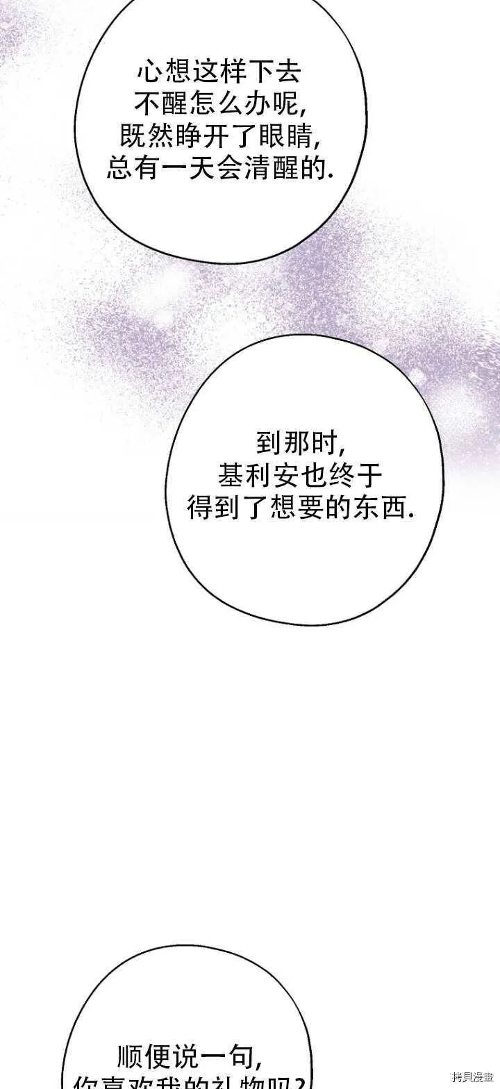 第36话2