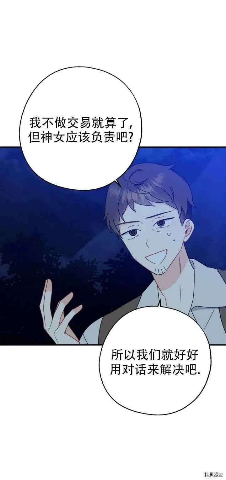 第30话10