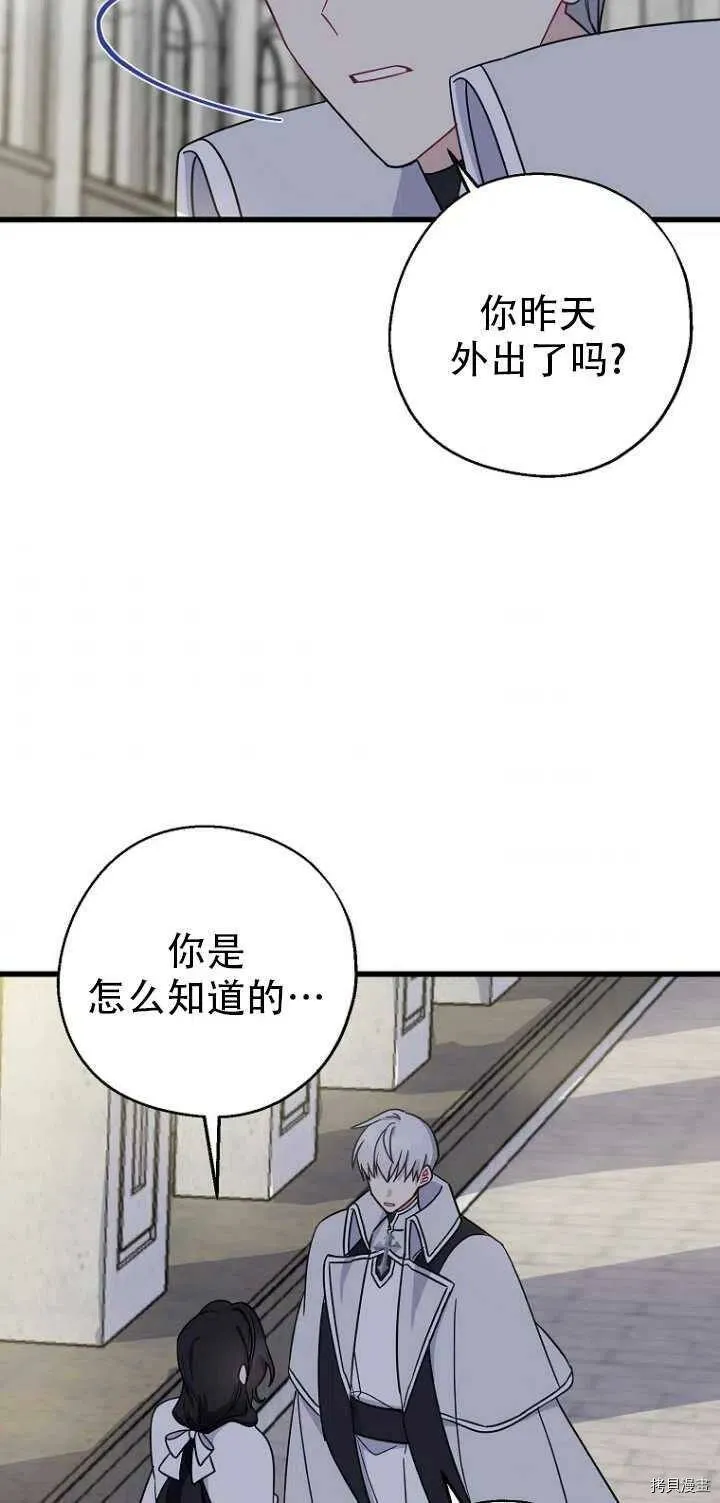 第31话28