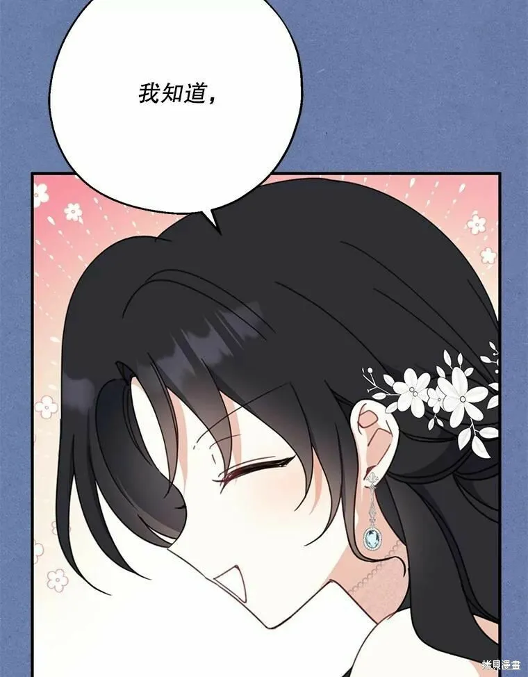 第55话66
