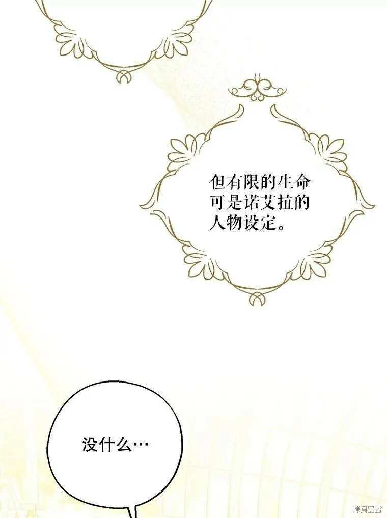 第49话18