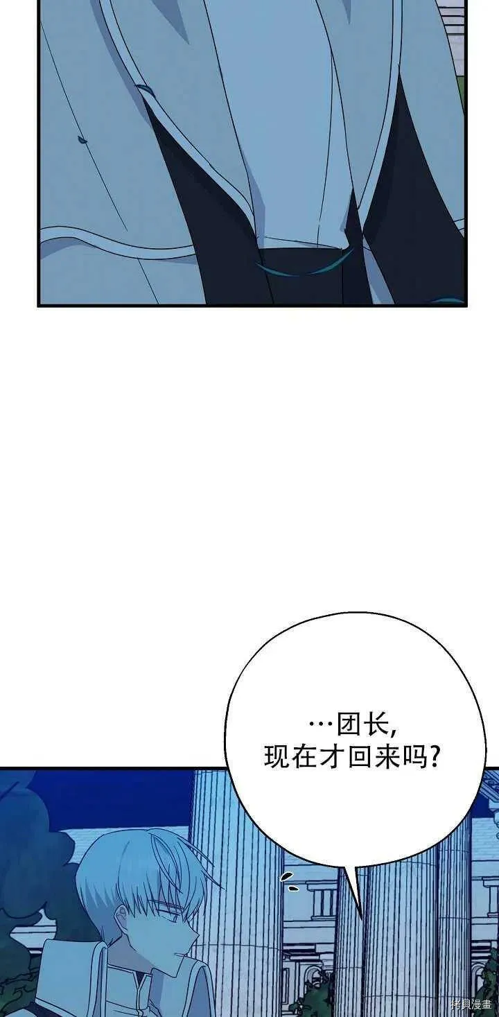 第21话37
