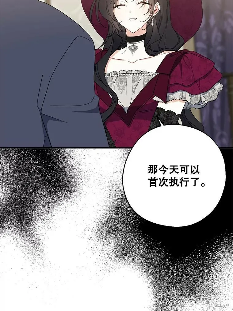 第75话89