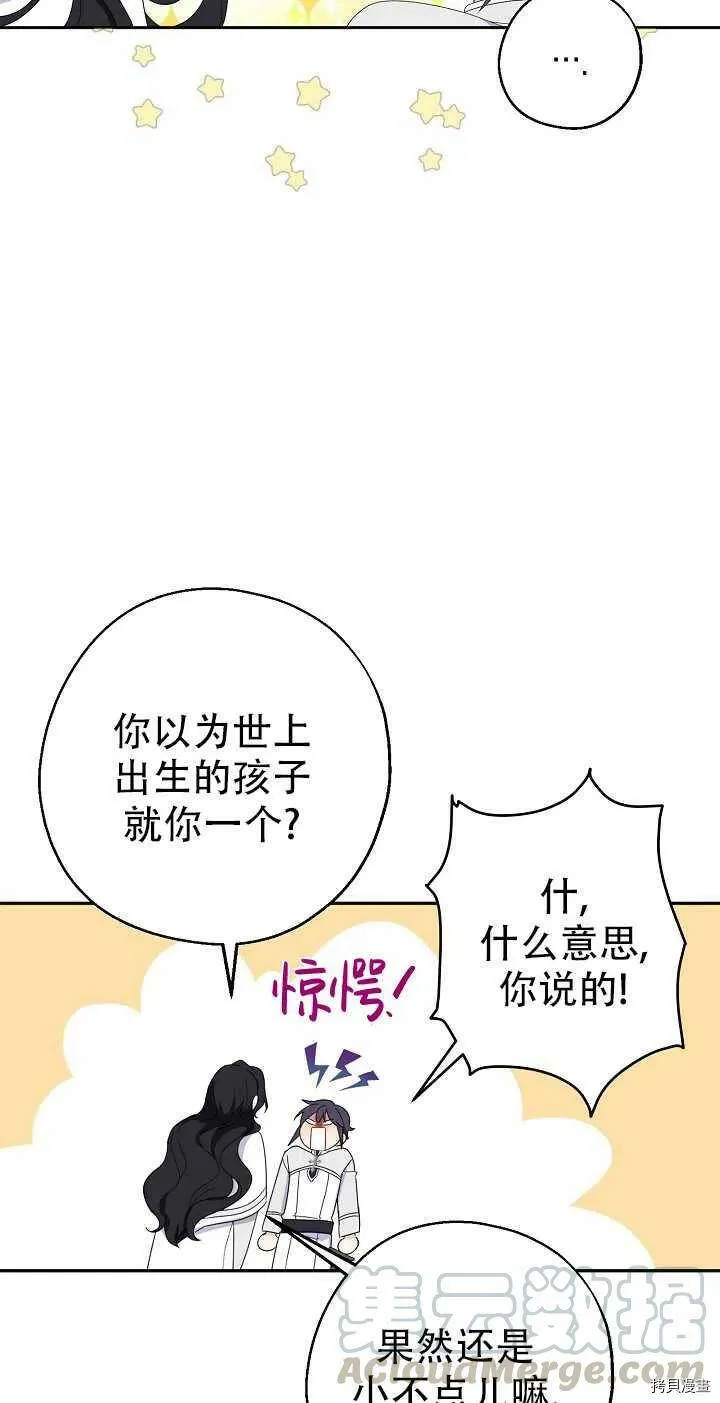 第23话27