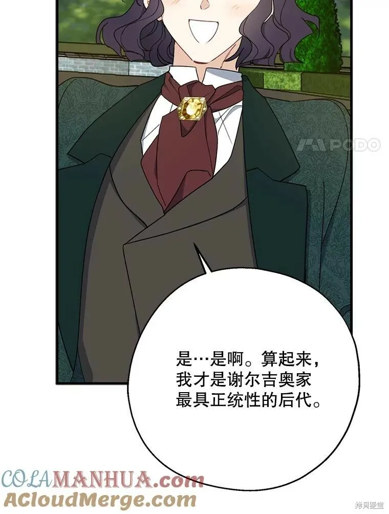 第80话44