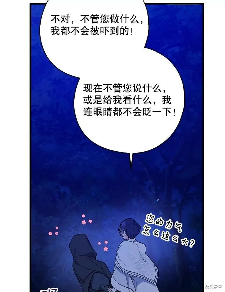 第77话101