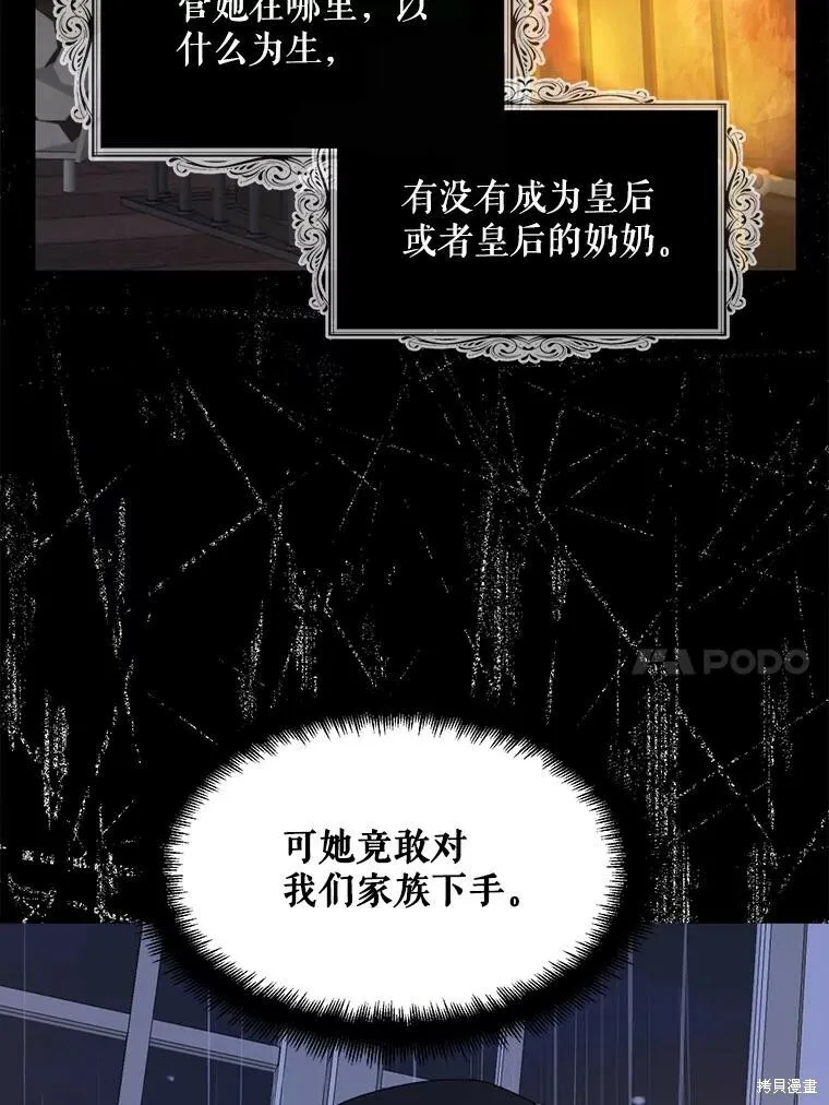 第71话9