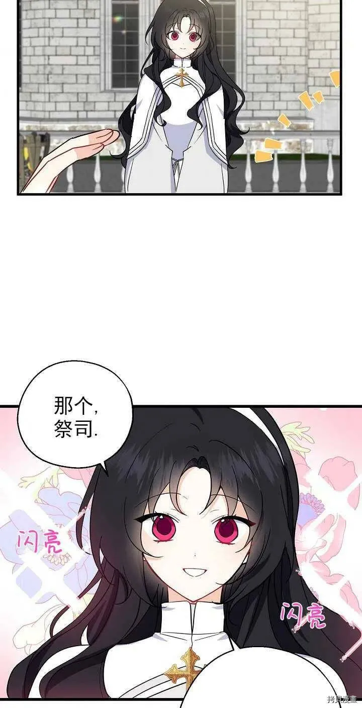 第25话2