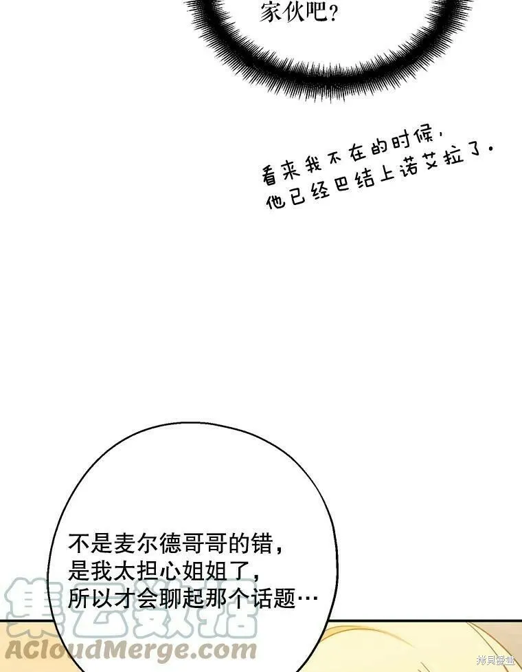 第41话44
