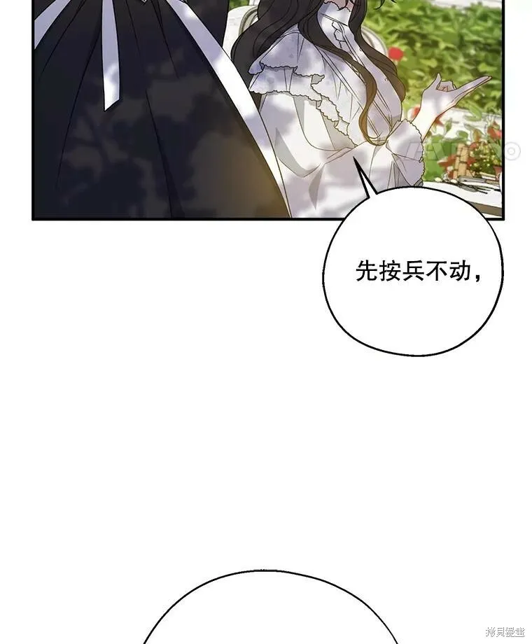 第76话109