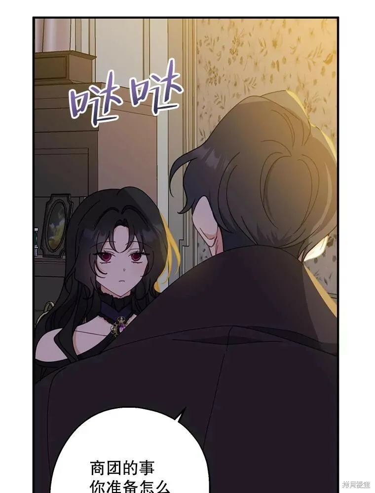 第70话33