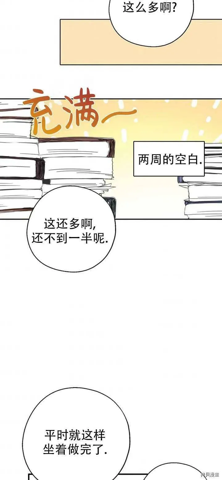 第39话41