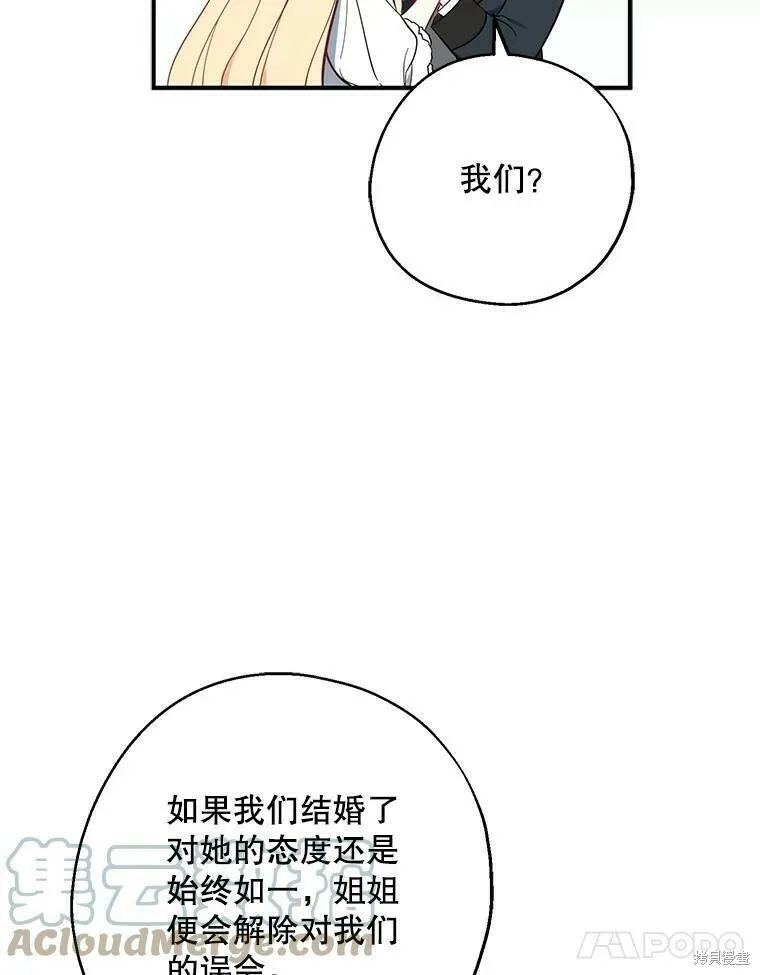 第42话87