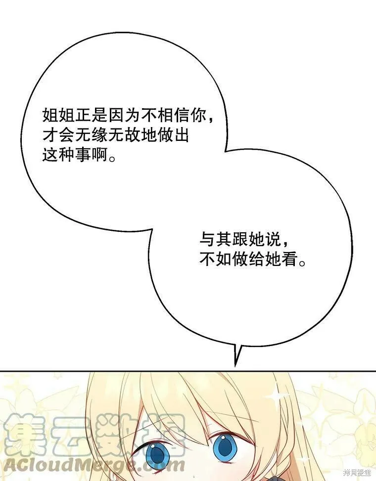 第42话84