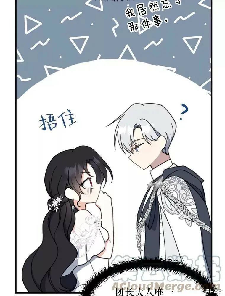 第56话20