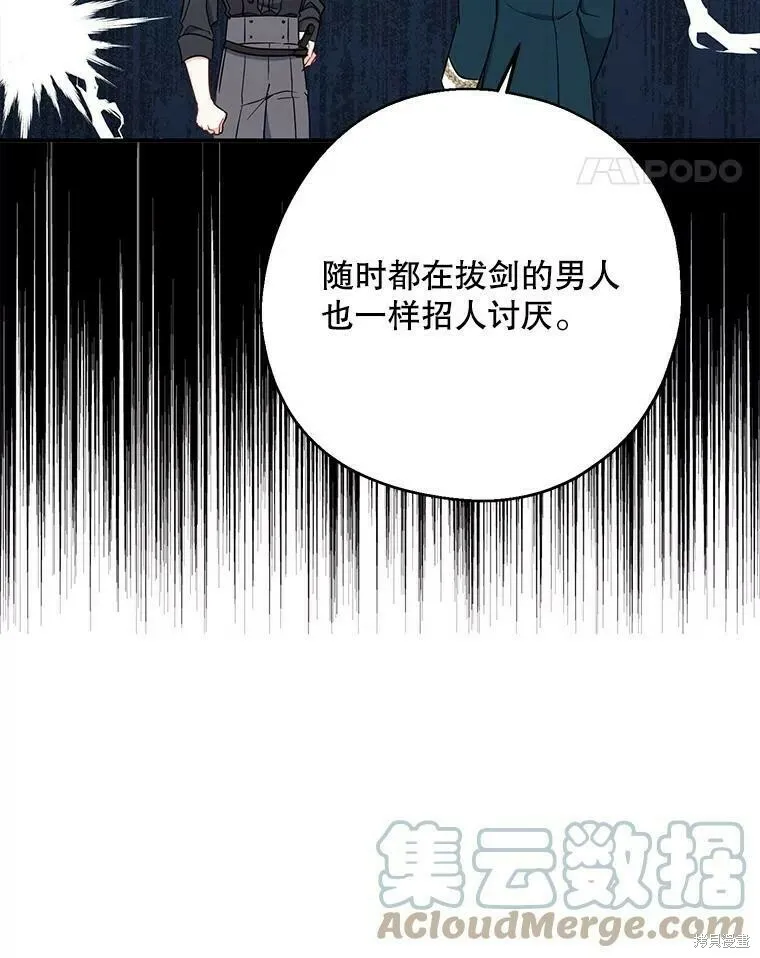 第49话64