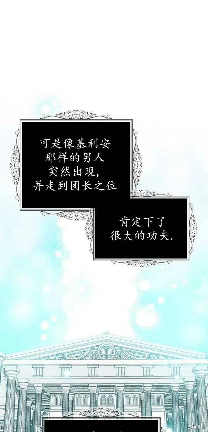 第27话41