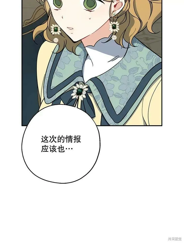 第51话50