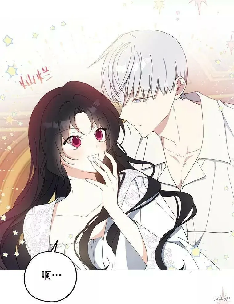 第58话7