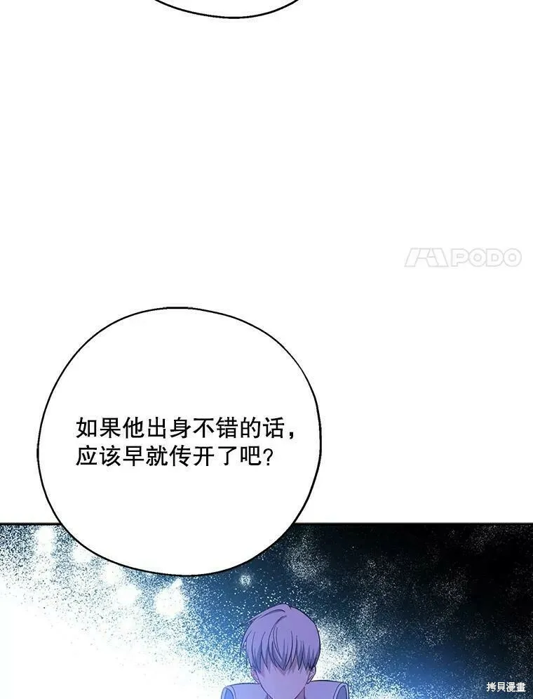 第42话70