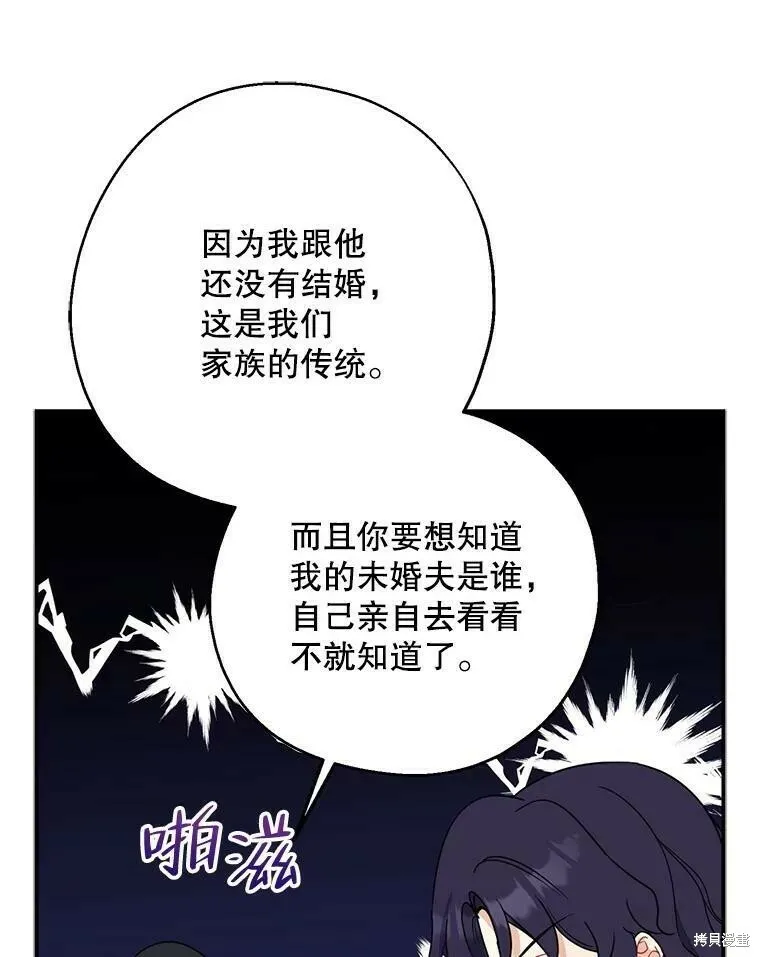 第45话30
