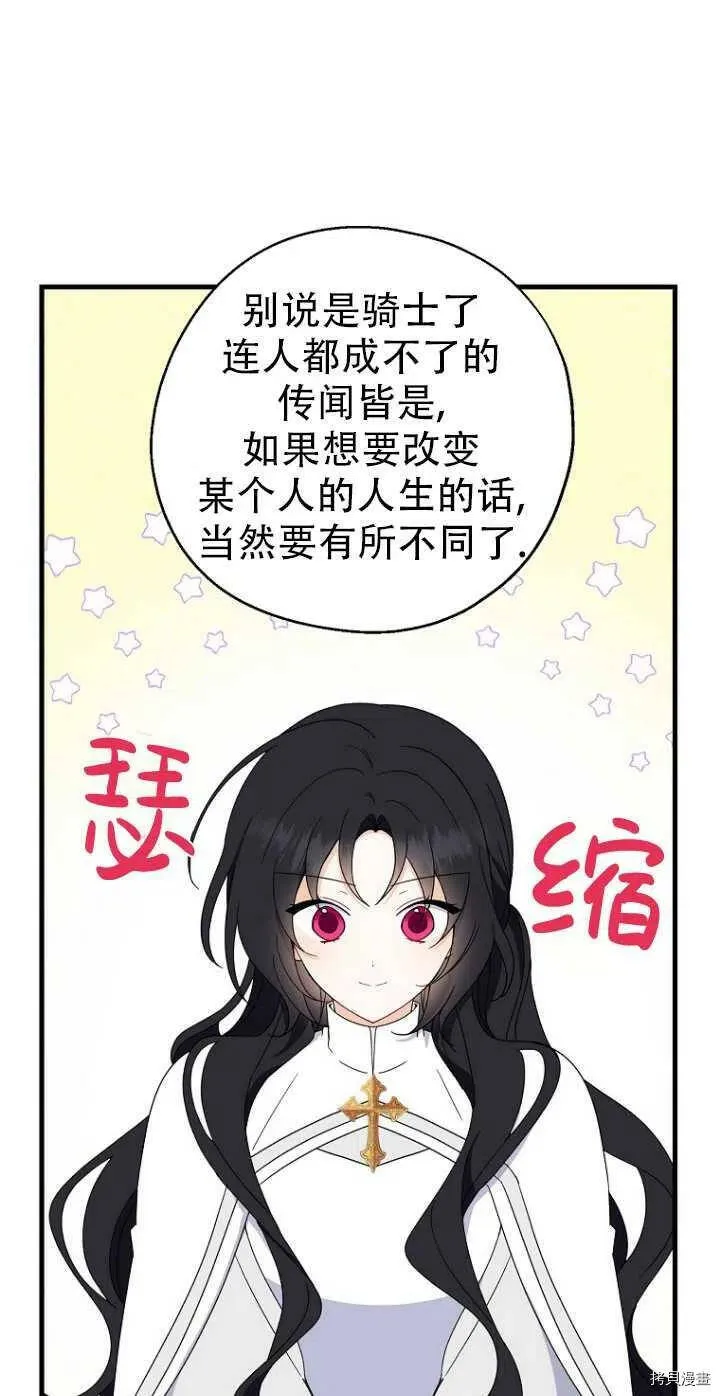 第28话20