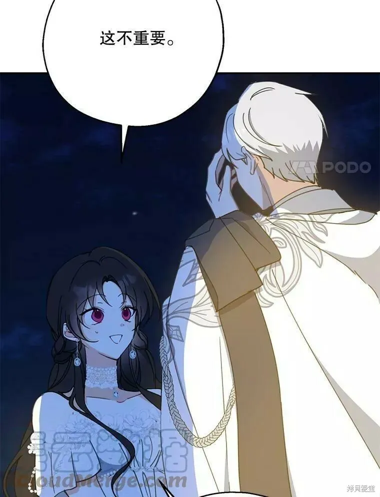 第56话76