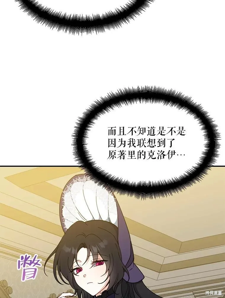 第68话41