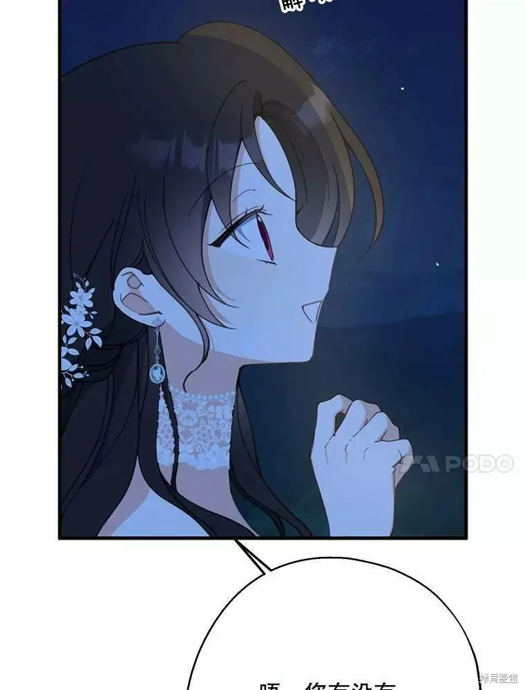 第56话22