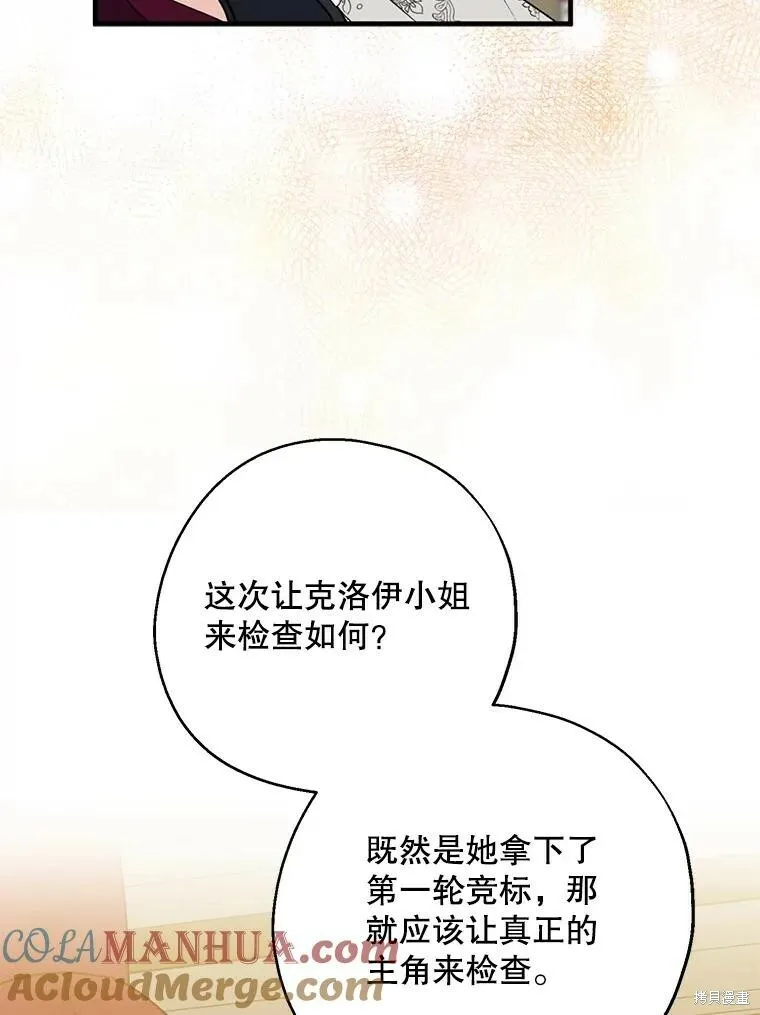 第75话32