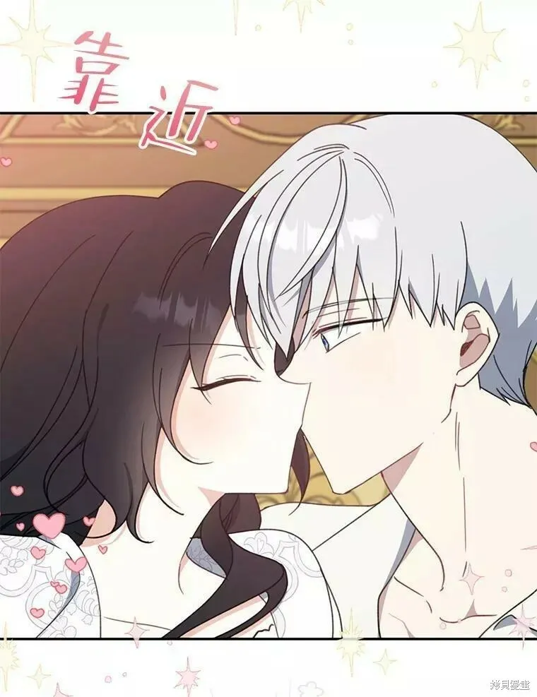 第58话10