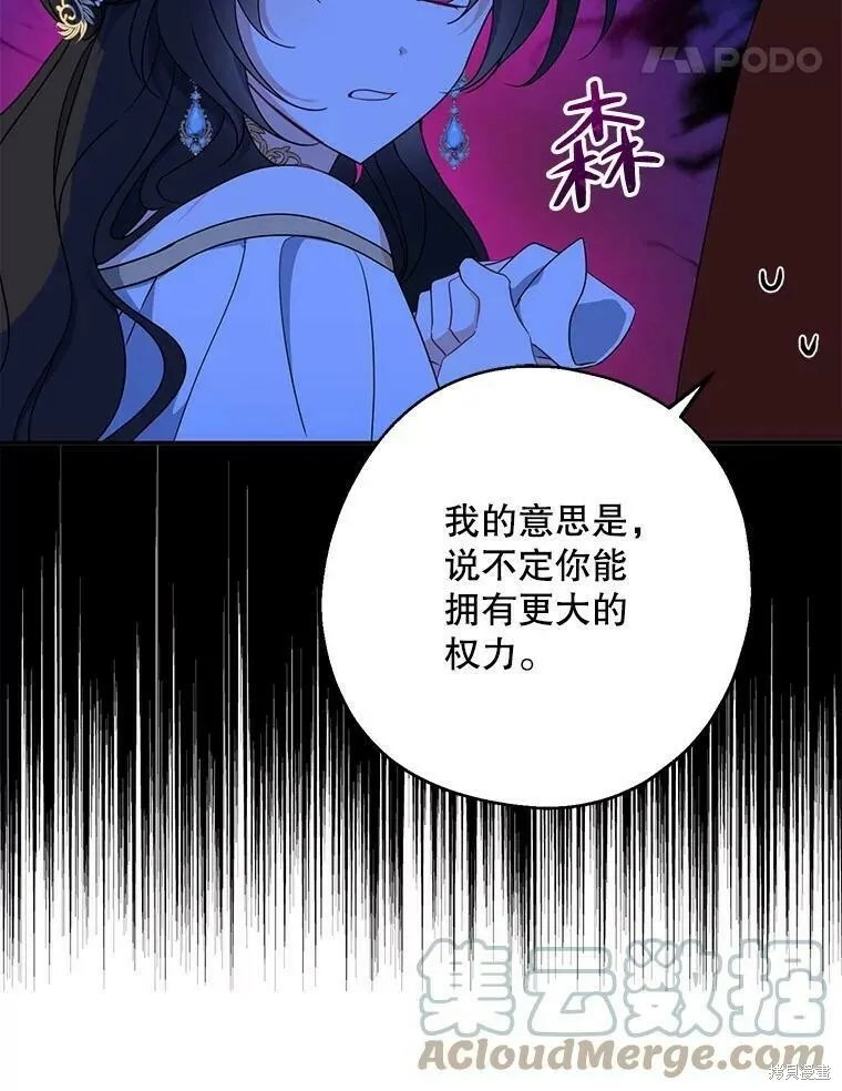 第45话48