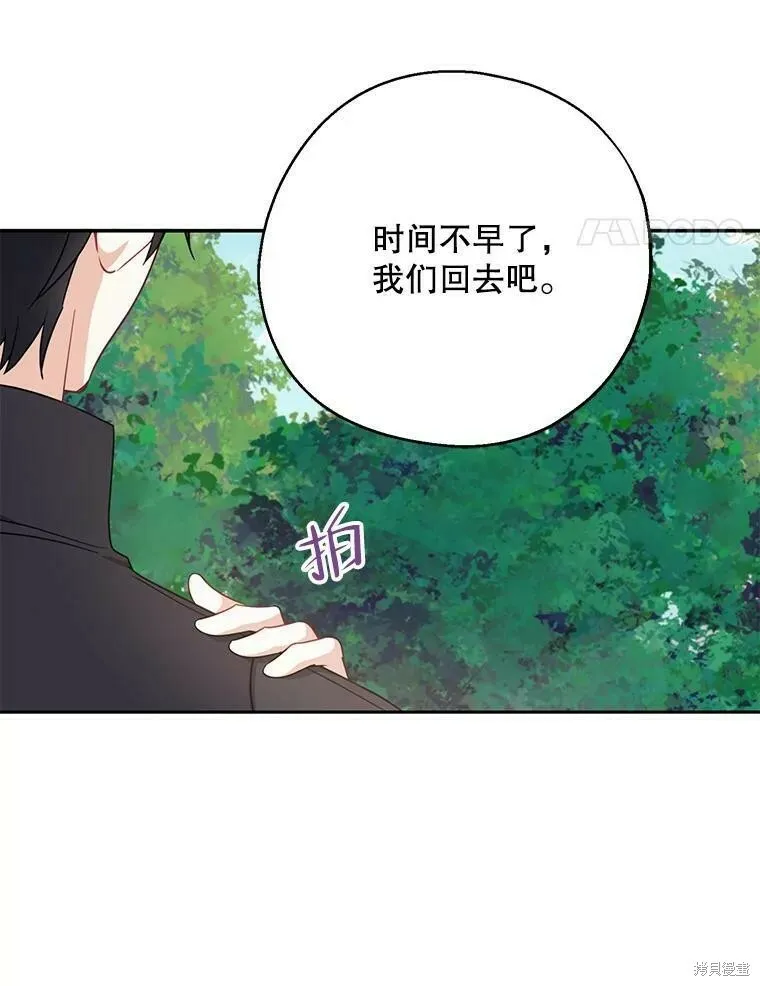 第50话50