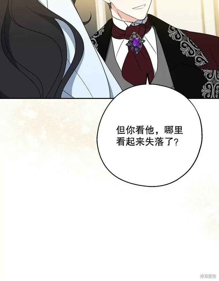 第45话78