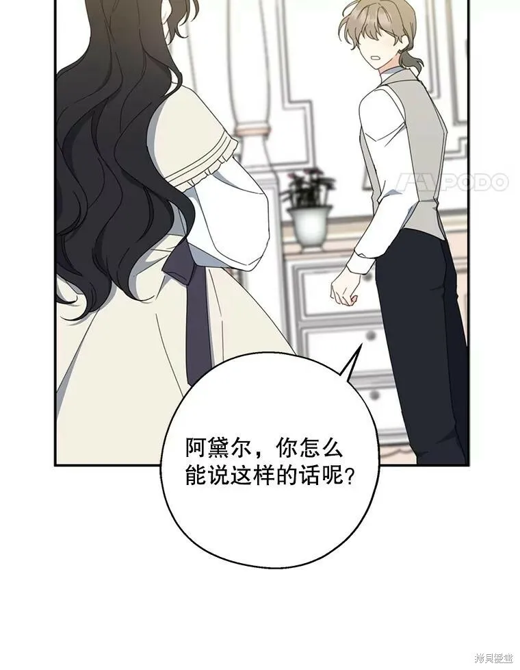 第65话59