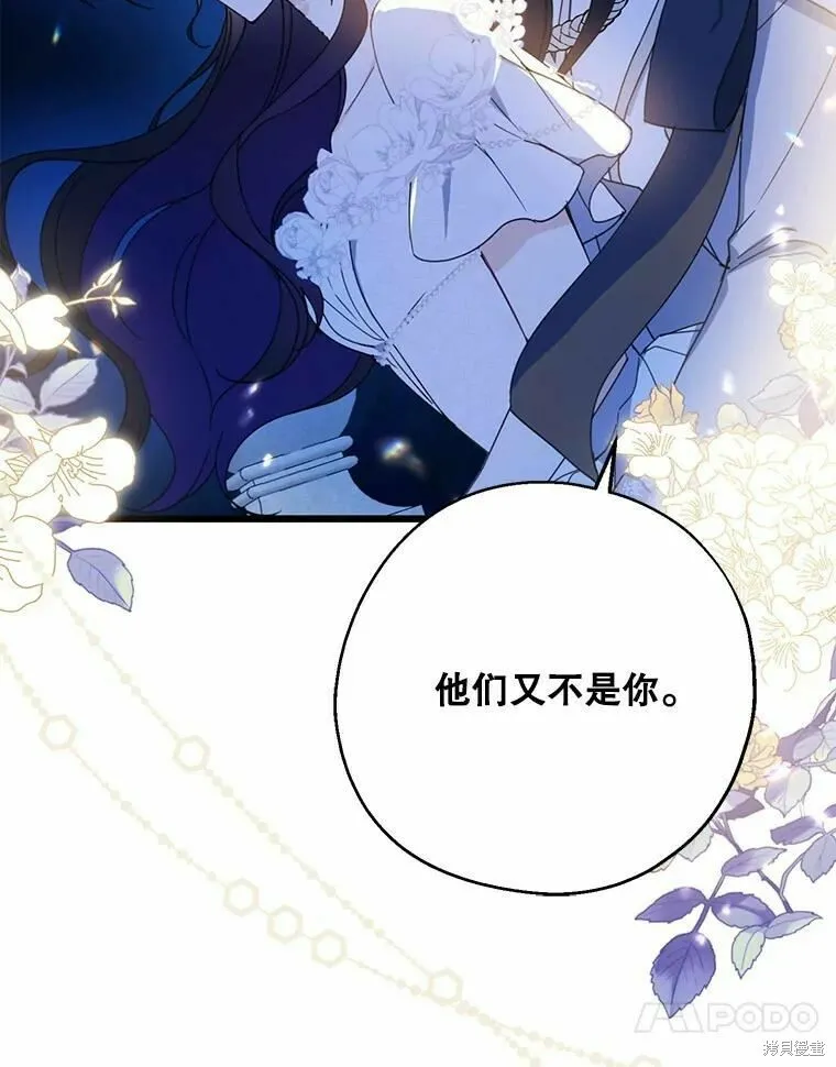 第55话91