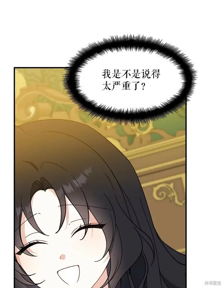 第71话102